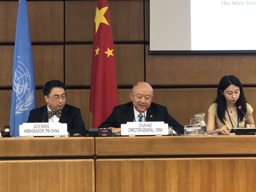 2 июня 2019 года Китайское агентство пилотируемых космических полётов (China Manned Space Agency, CMSA) и Управление по вопросам космического пространства ООН (United Nations Office for Outer Space Affairs, UNOOSA) провели брифинг в Вене.